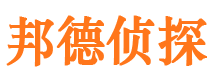 上甘岭市私家侦探